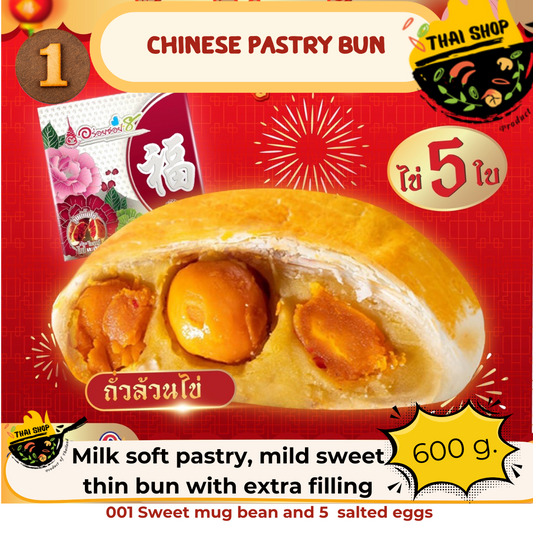 Fresh milk and egg yolk mooncakes, delicious, Soi 8