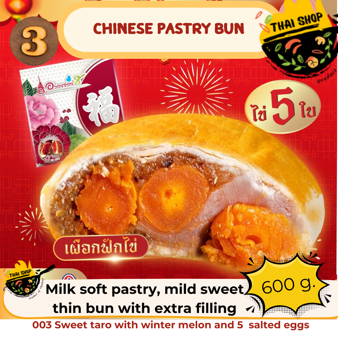 Fresh milk and egg yolk mooncakes, delicious, Soi 8