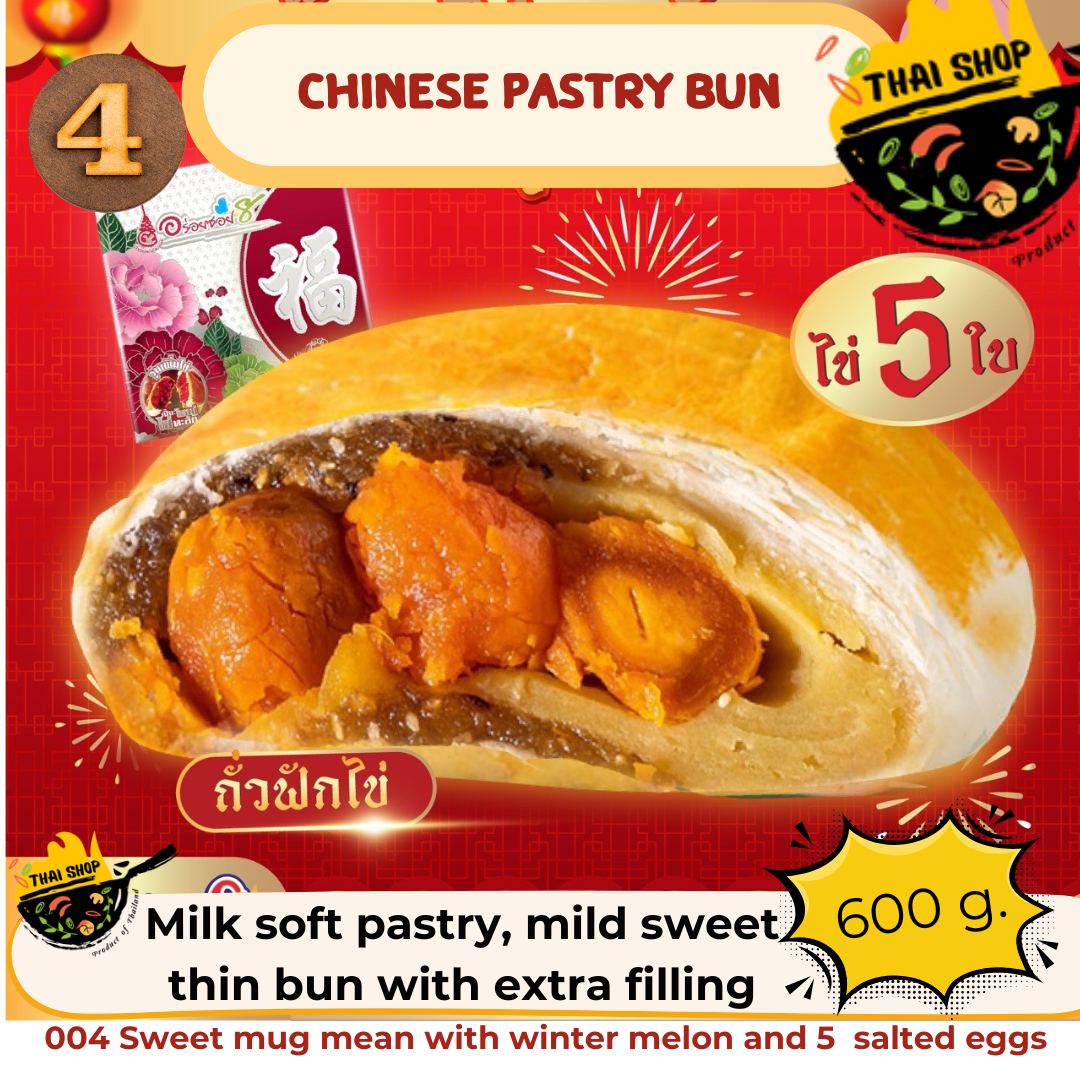 Fresh milk and egg yolk mooncakes, delicious, Soi 8