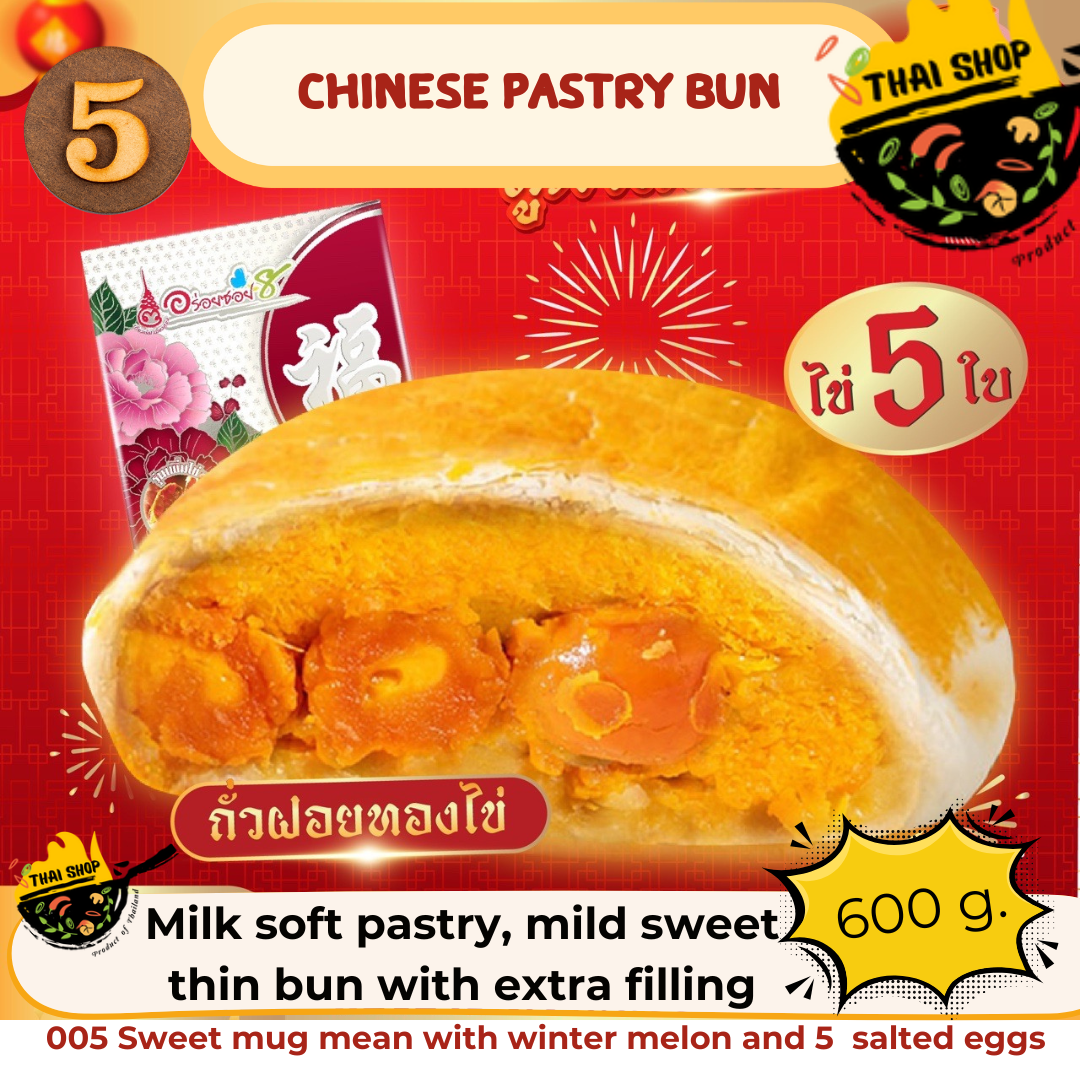 Fresh milk and egg yolk mooncakes, delicious, Soi 8