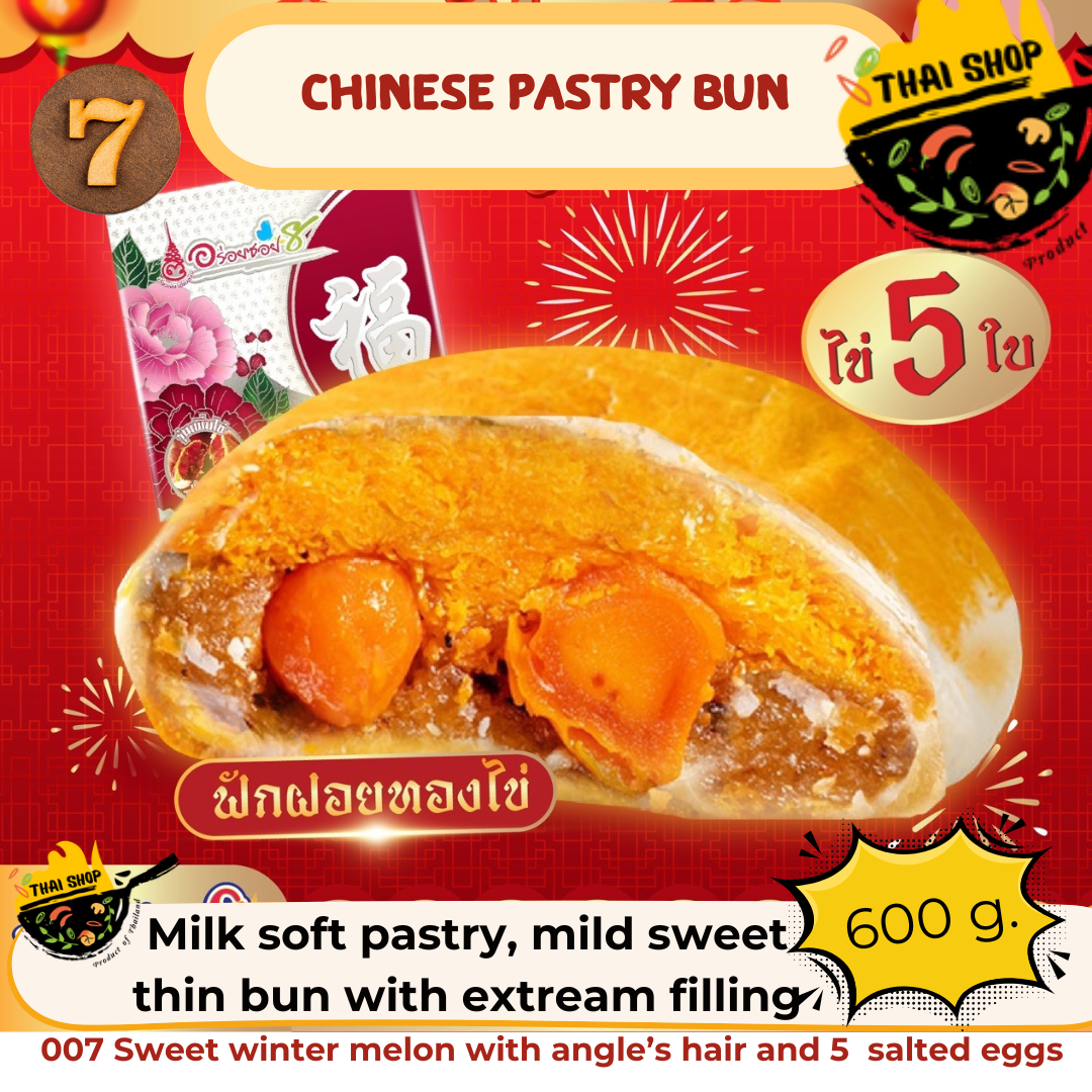 Fresh milk and egg yolk mooncakes, delicious, Soi 8