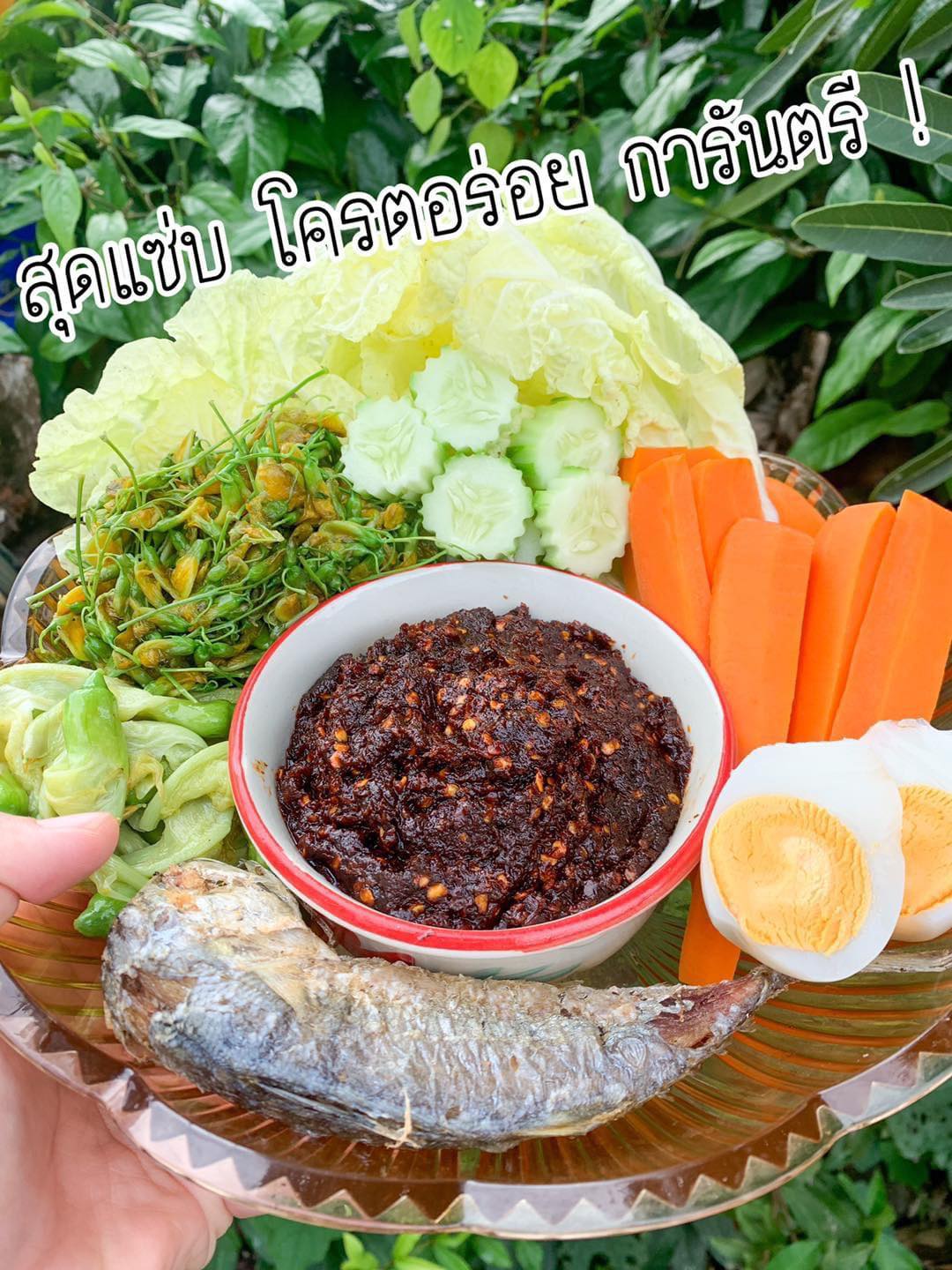 280173285_310808397904029_8551159747187944603_n