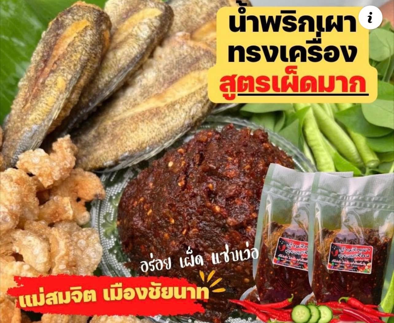 280198802_310808357904033_6999239273751417620_n