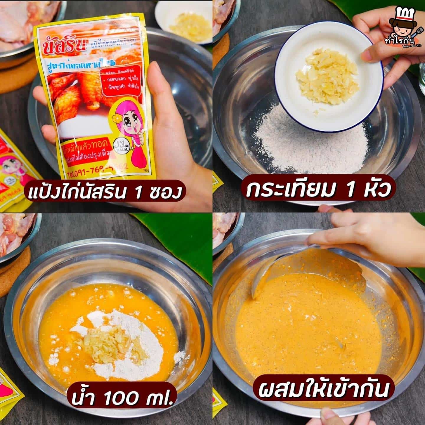 293999166_352819260369609_6538020832185556085_n