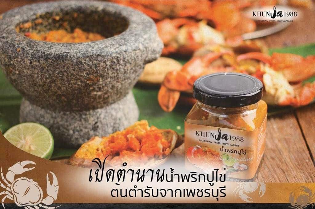 294429060_353923026925899_2763453793807130727_n