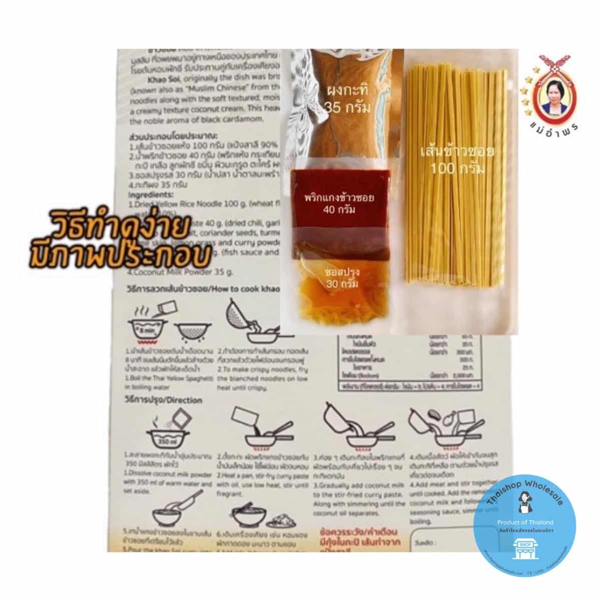 308807463_400856208899247_5235539567812455663_n