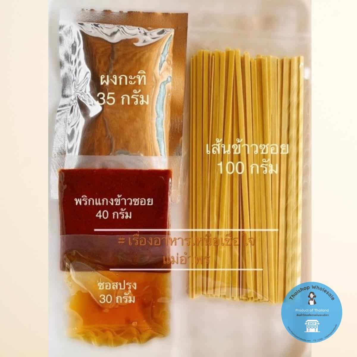 308965921_400856195565915_7940269547078243173_n