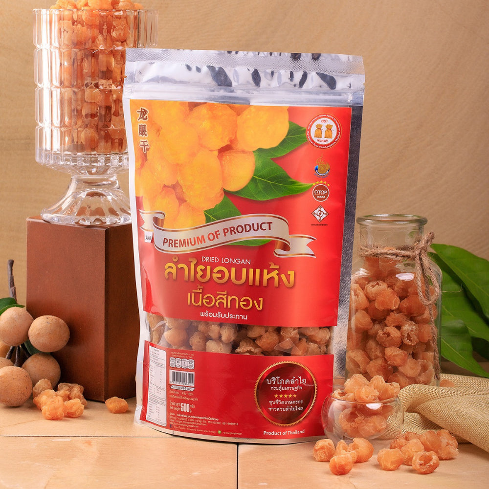 ลำไยอบแห้งเนื้อสีทอง ตรา ถุงทอง จังหวัดลำพูน