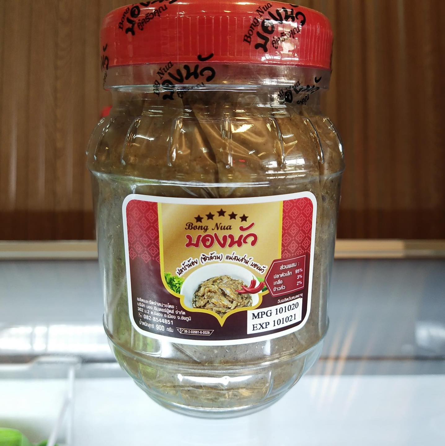 ซิวล้วน