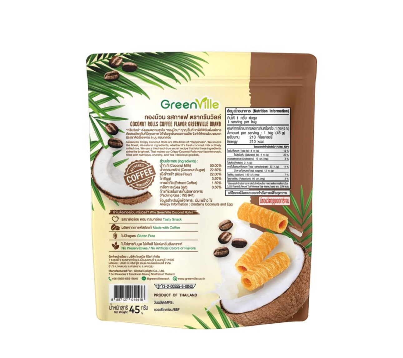 Greenville brand golden rolls, 4 packs