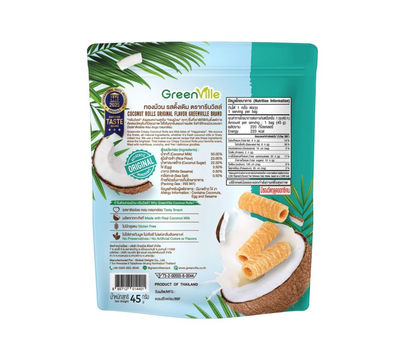 Greenville brand golden rolls, 4 packs