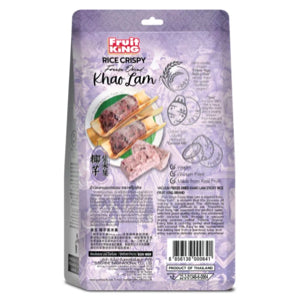 Crispy Baked Sticky Rice, Fruit King Brand, 55 grams