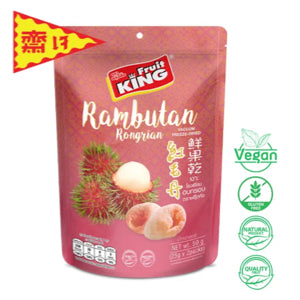 Fruit King (Fruit King) Crispy Longan 50 grams
