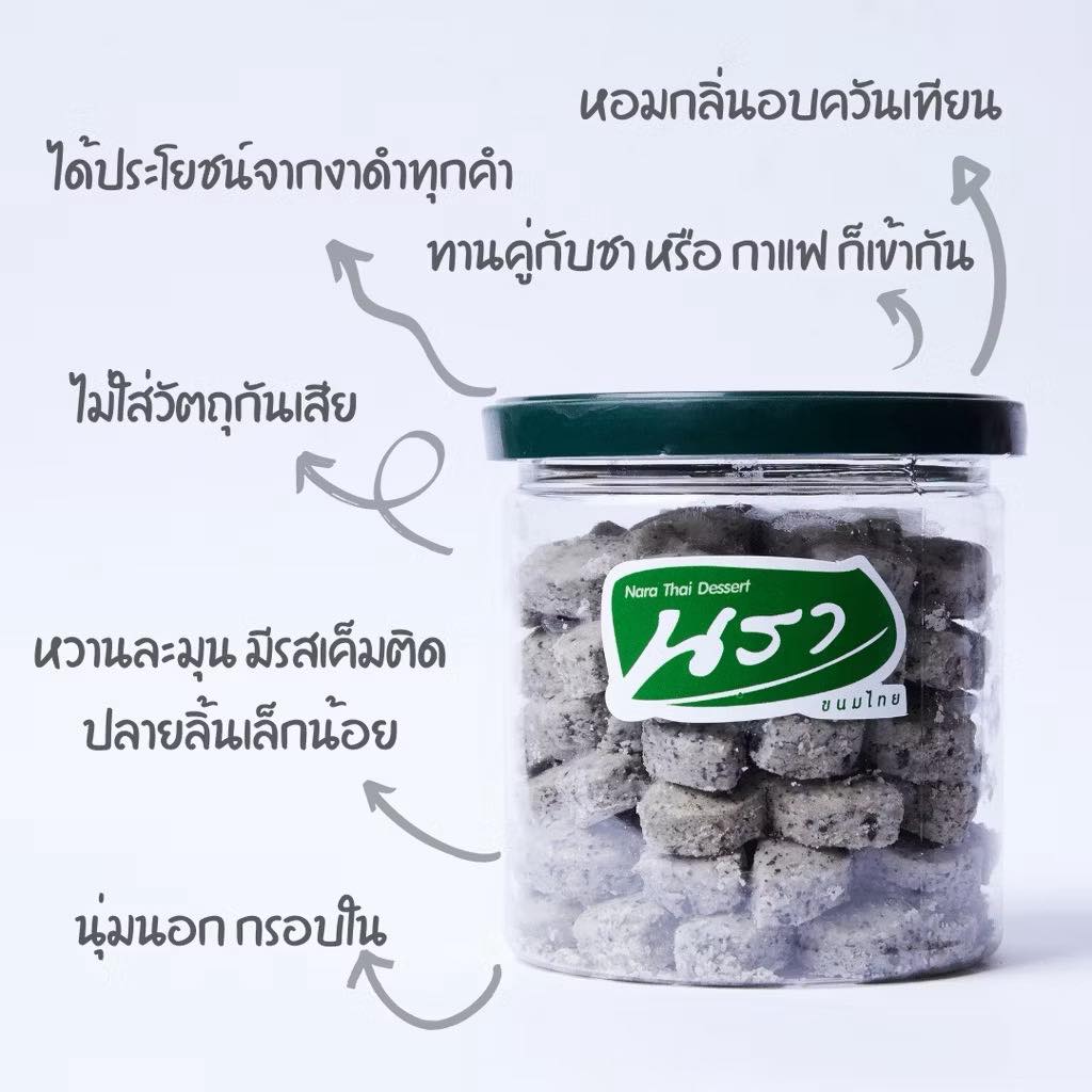 jasmine petals (กลีบลำดวน) 250 g