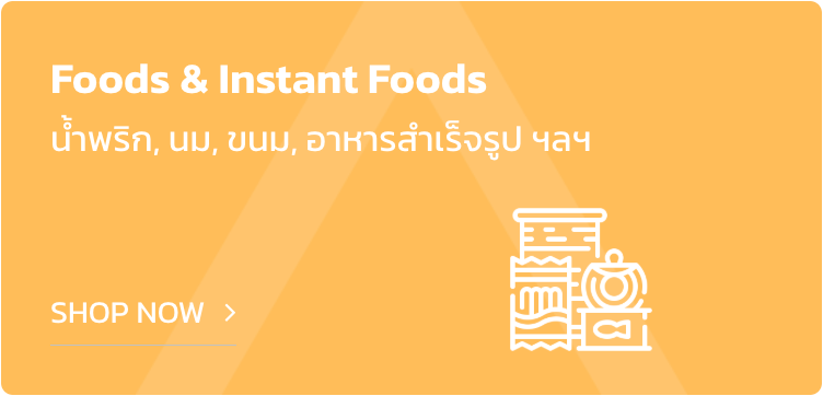 Food & Instant food