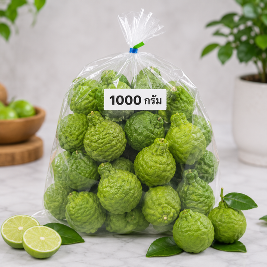 Leech Lime