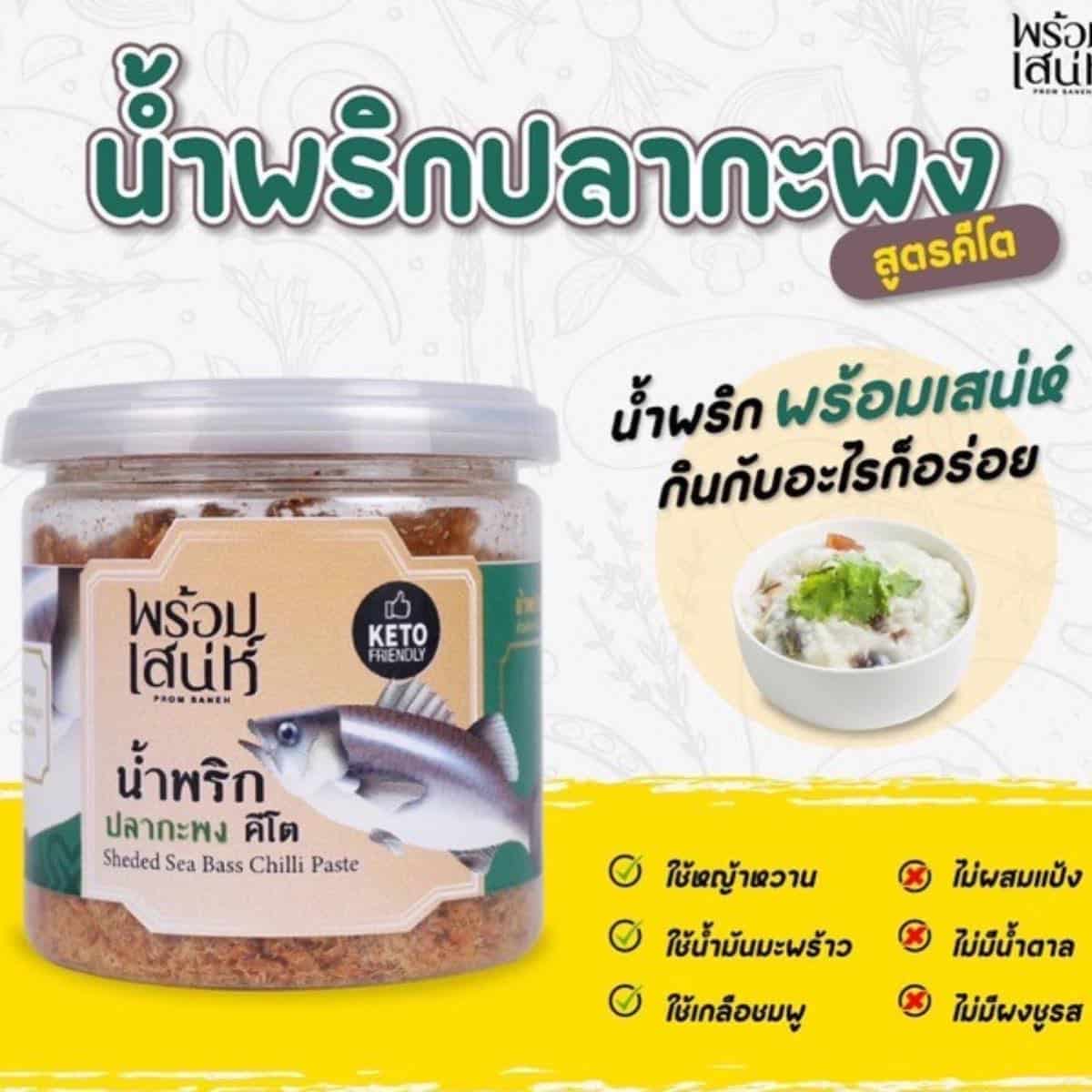 302940345_384498753868326_8696243741245890692_n