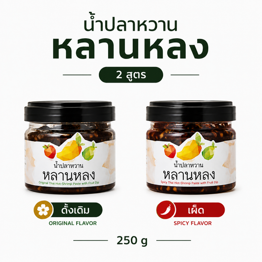 Lanlong sweet fish sauce