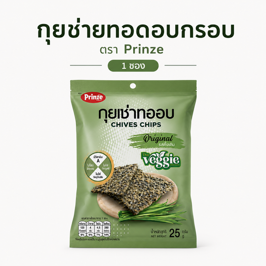 Crispy fried chives, Prinze brand