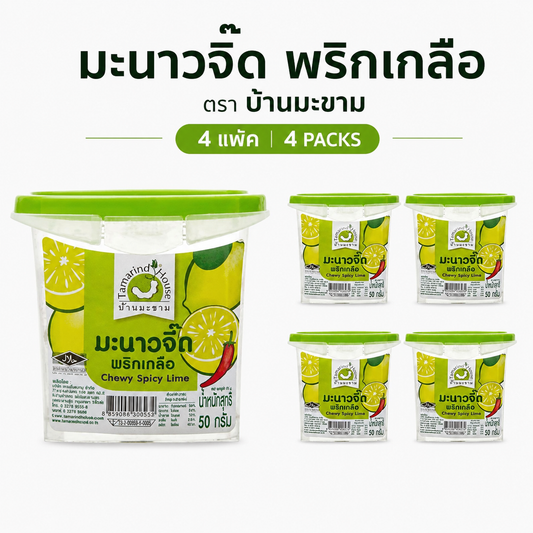 Lime Chili Salt, Baan Makham, 4 packs