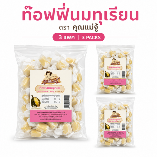 Mother Ju's Durian Milk Toffee, 3 packs