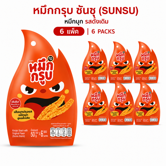 Crispy Squid, Sunsu (Sunsu), Original Flavored Squid, 4 Packs $20