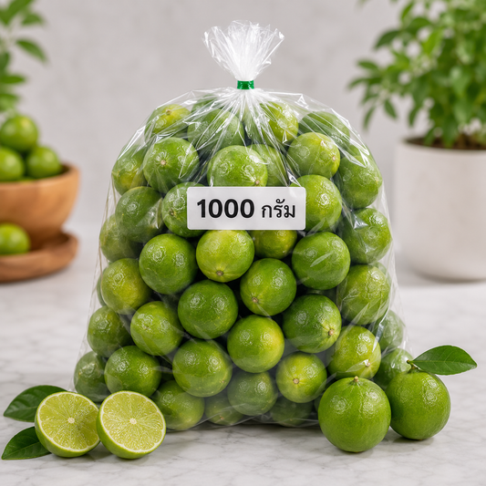 Thai Lime