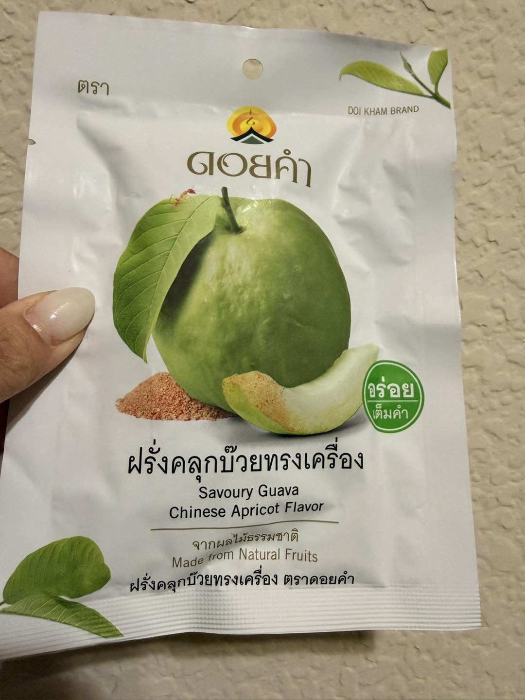 Dried fruit (ผลไม้อบ)