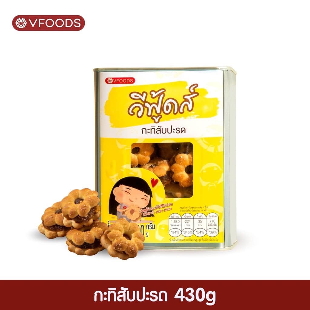 กะทิสัปปะรด