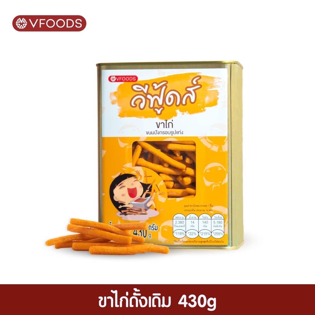 ขาไก่ดั้งเดิม