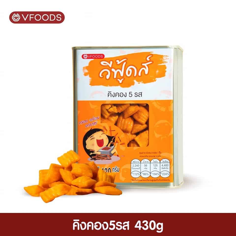 คิงคอง5รส