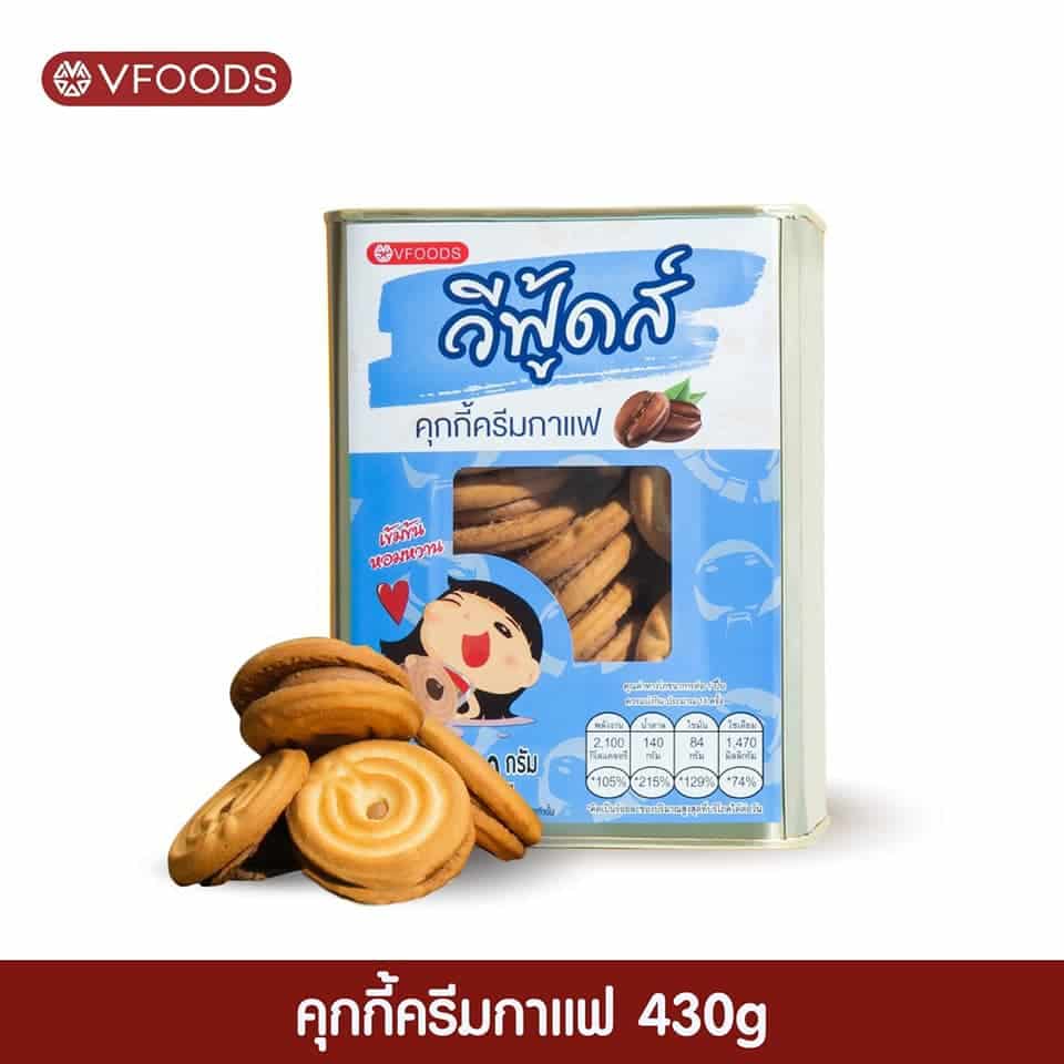 คุกกี้ครีมกาแฟ