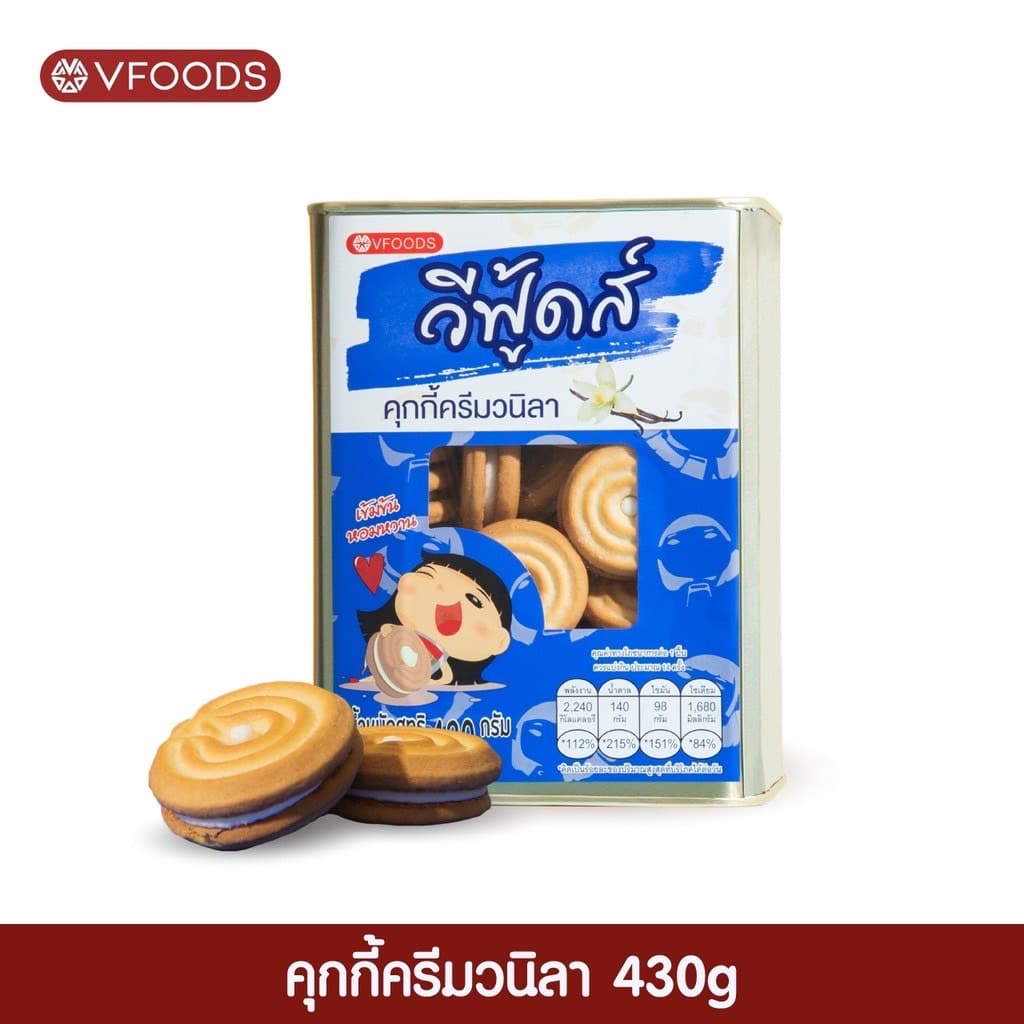 คุกกี้ครีมวนิลา