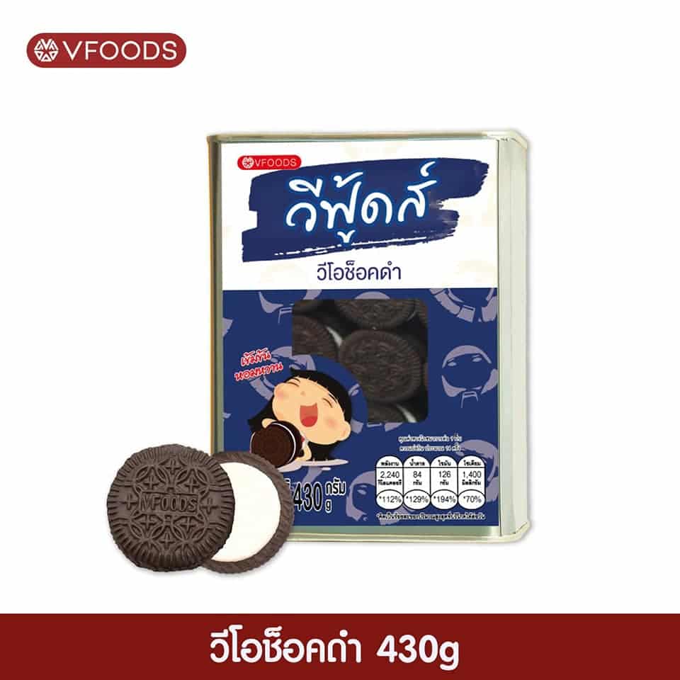 วีโอช็อคดำ