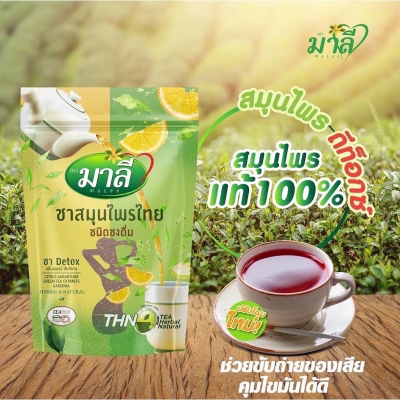 Cha Mali Herbal Tea Detox Tea - Thaishop Wholesale – ThaishopWholesale