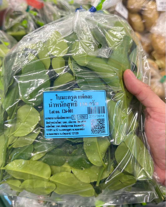 Leech Lime Leaf