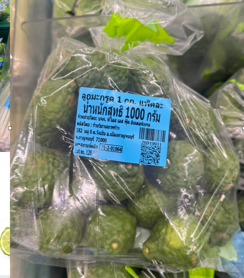 Leech Lime