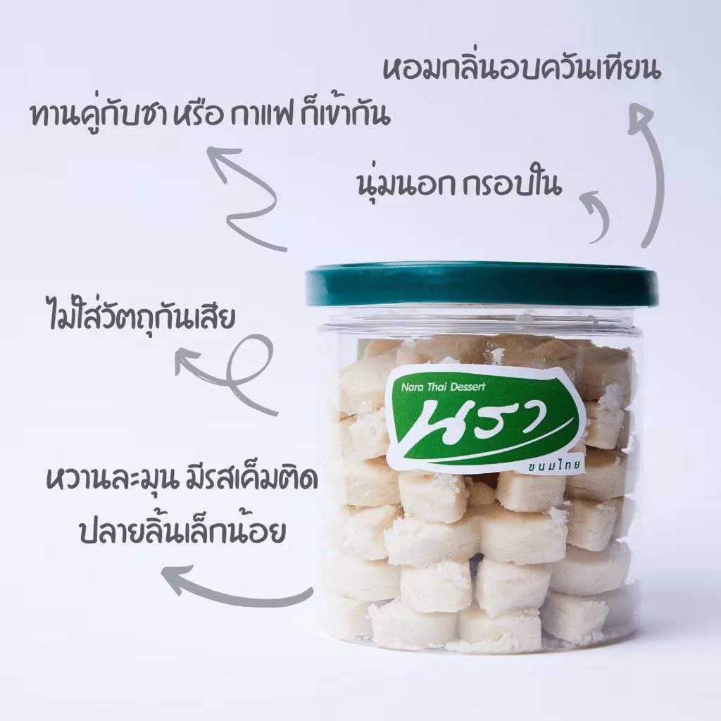 jasmine petals (กลีบลำดวน) 250 g