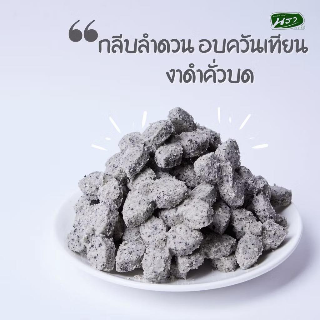jasmine petals (กลีบลำดวน) 250 g
