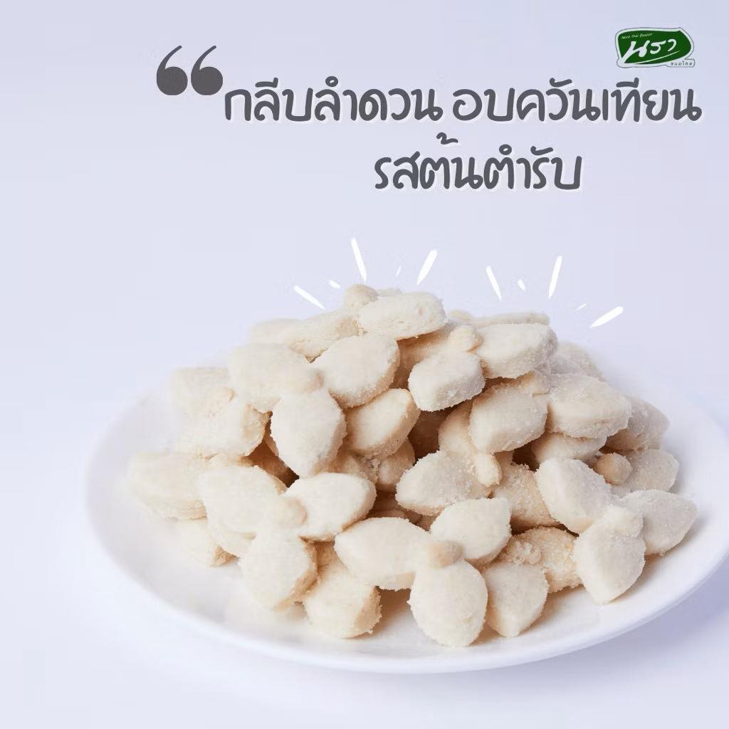 jasmine petals (กลีบลำดวน) 250 g