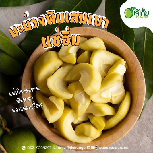 Pickled unripe mango<450 g> ( มะม่วงเบาแช่อิ่ม <450 กรัม>)